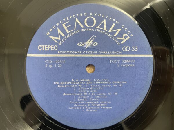 V. A. Mocartas - Trys Divertismentai KV 136-138 (Three Divertimentos For String Orchestra) - Image 6