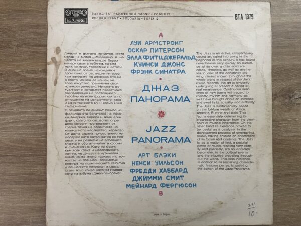 Various - Jazz Panorama - Image 3