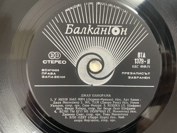 Various - Jazz Panorama - Image 5
