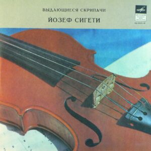 J. S. Bach / W. A. Mozart / A. Berg - Josef Szigeti - Concerto for Violin and Orchestra