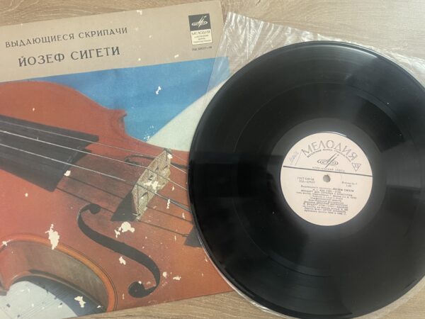 J. S. Bach / W. A. Mozart / A. Berg - Josef Szigeti - Concerto for Violin and Orchestra - Image 5