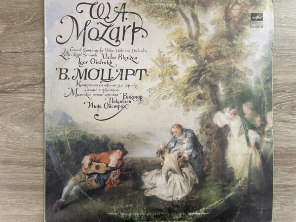 W. A. Mozart - Victor Pikaizen, Igor Oistrakh - Viola And Orchestra / Little Night Serenade - Image 2