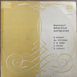Wilhelm Furtwängler, Mozart/ Rossini/ Weber/ Brahms/ Strauss – Distinguished Conductors