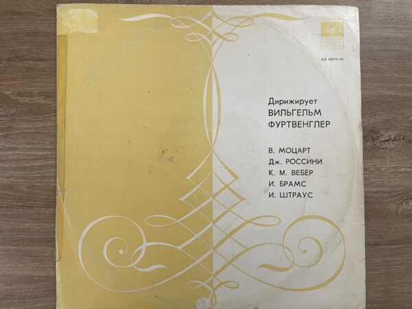Wilhelm Furtwängler, Mozart/ Rossini/ Weber/ Brahms/ Strauss – Distinguished Conductors - Image 2