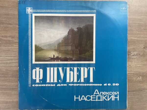 Alexey Nasedkin - F. Schubert – Sonata No. 6 / Sonata No. 20 - Image 2