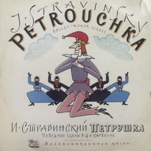 Stravinsky - USSR Symphony Orchestra Conductor Konstantin Ivanov - Petrushka