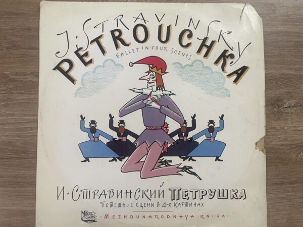 Stravinsky - USSR Symphony Orchestra Conductor Konstantin Ivanov - Petrushka - Image 2