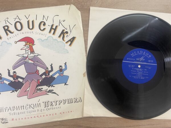 Stravinsky - USSR Symphony Orchestra Conductor Konstantin Ivanov - Petrushka - Image 4