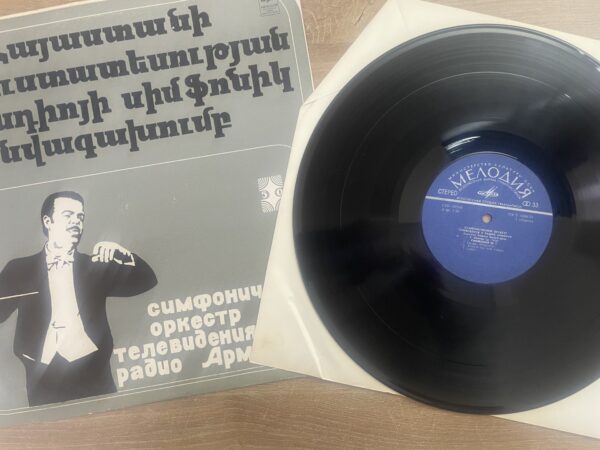 Armenian TV and Radio Symphony Orchestra - Symphony No. 1 / Concerto No. 2 - Image 4