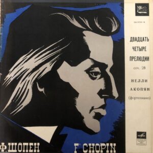 Nelli Akopyan - F. Chopin – Twenty-Four Preludes, Op. 28