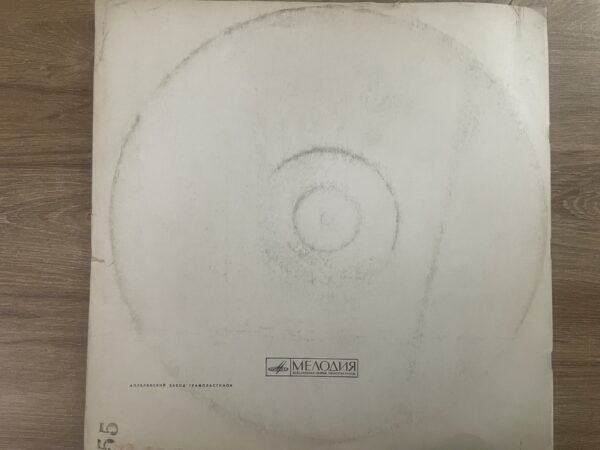 A. L. Jocheles, Beethoven - Sonata No. 17 in D Minor, Op. 31 No. 2 (2LP) - Image 3