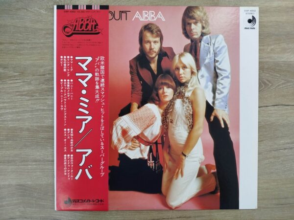 ABBA ‎- All About ABBA / Mamma Mia (JP) - Image 2