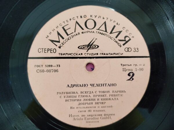 Adriano Celentano - Image 6