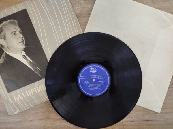 ანდრია ბალანჩივაძე - სიმფონია 1 & 2 (2LP) - Image 7