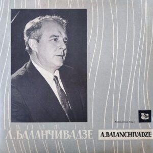 ანდრია ბალანჩივაძე - სიმფონია 1 & 2 (2LP)