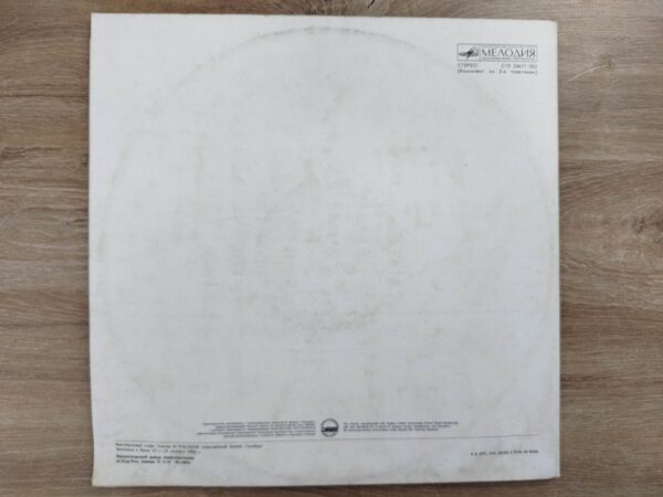 Ludwig van Beethoven - Symphony No.9 - Image 3