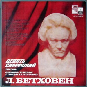 Ludwig van Beethoven - 9 Symphonies (9LP Boxset)