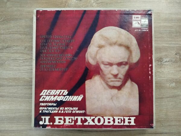 Ludwig van Beethoven - 9 Symphonies (9LP Boxset) - Image 2