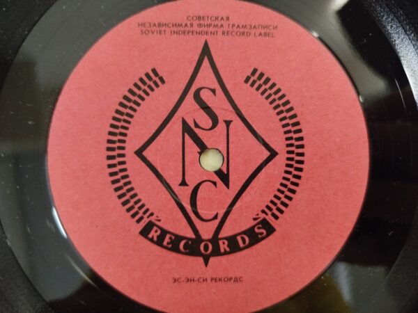 Black Sabbath - Paranoid - Image 5