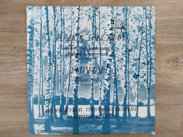 D. Shostakovich, J. Haydn - Trio for Piano, Violin and Cello - Image 2