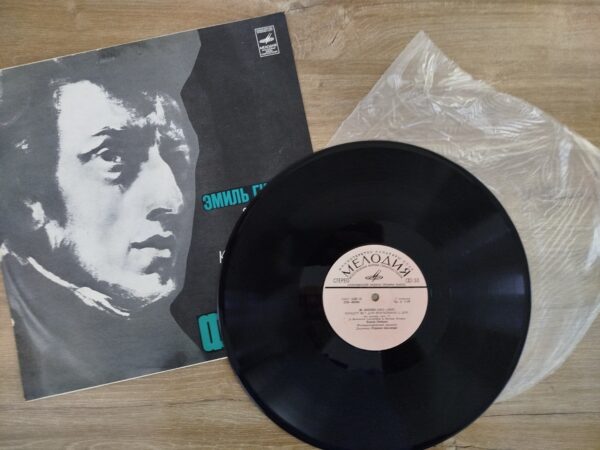 Emil Gilels / F. Chopin - Concerto No. 1 in E Minor for Piano and Orchestra - Image 4