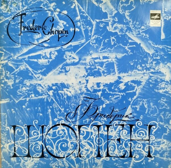 F. Chopin / Pavel Egorov  - Twenty Four Preludes for Piano, Op. 28