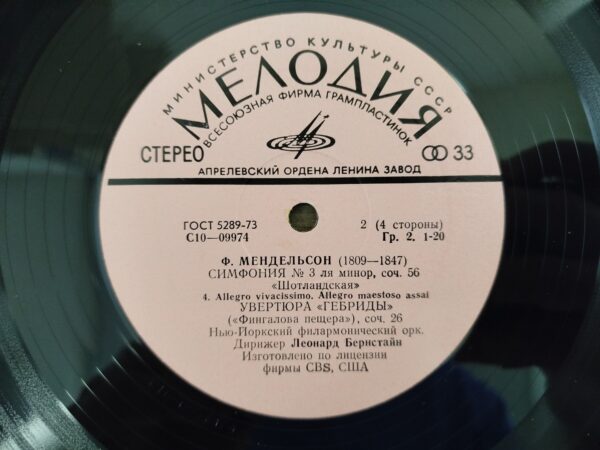 F. Mendelssohn - Conductor Leonard Bernstein – Symphonies No. 3 - 4 - 5 - Image 5