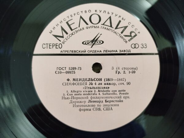 F. Mendelssohn - Conductor Leonard Bernstein – Symphonies No. 3 - 4 - 5 - Image 6
