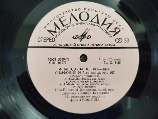 F. Mendelssohn - Conductor Leonard Bernstein – Symphonies No. 3 - 4 - 5 - Image 8
