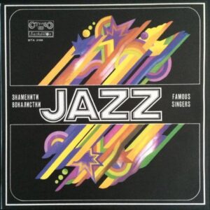 Famous Jazz Singers