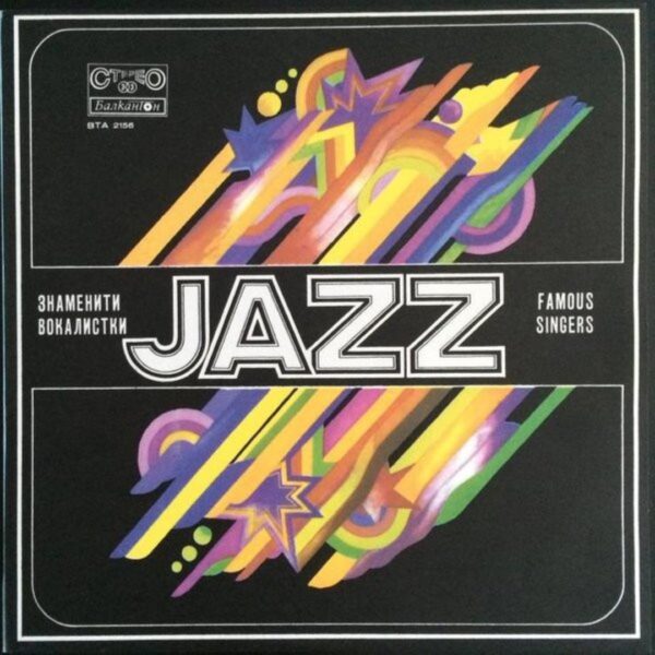 Famous Jazz Singers