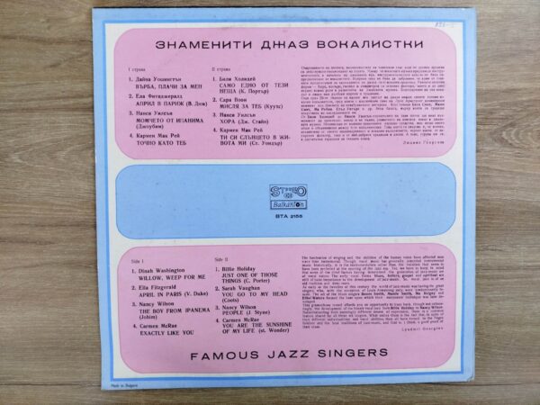 Famous Jazz Singers - Image 3