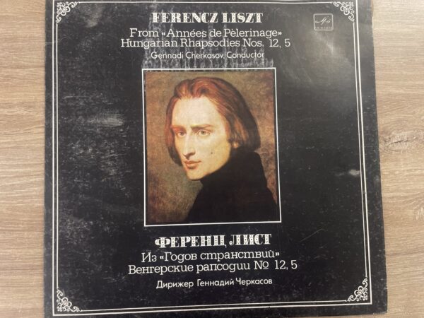 Ferencz Liszt, Gennady Cherkasov - From «Années De Pelèrinage» / Hungarian Rhapsodies Nos. 12, 5 - Image 2