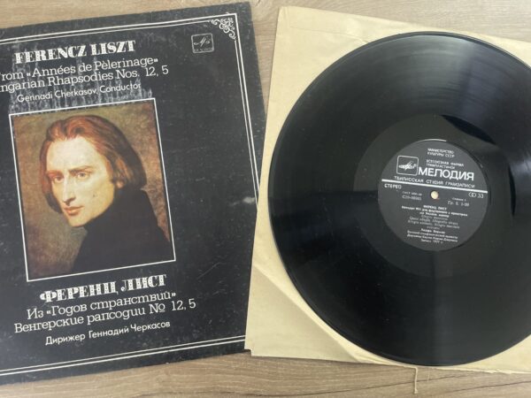 Ferencz Liszt, Gennady Cherkasov - From «Années De Pelèrinage» / Hungarian Rhapsodies Nos. 12, 5 - Image 4
