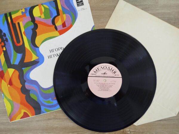 Igor Oistrakh - Igor Oistrakh Plays Paganini Violin Music - Image 4