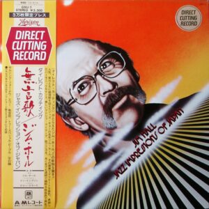 Jim Hall - Jazz Impressions of Japan (JP)