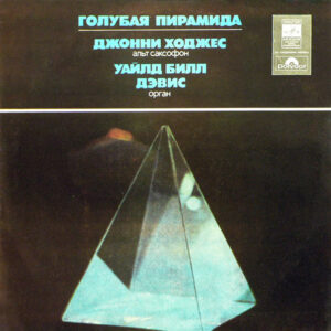 Johnny Hodges, Wild Bill Davis - Blue Pyramid