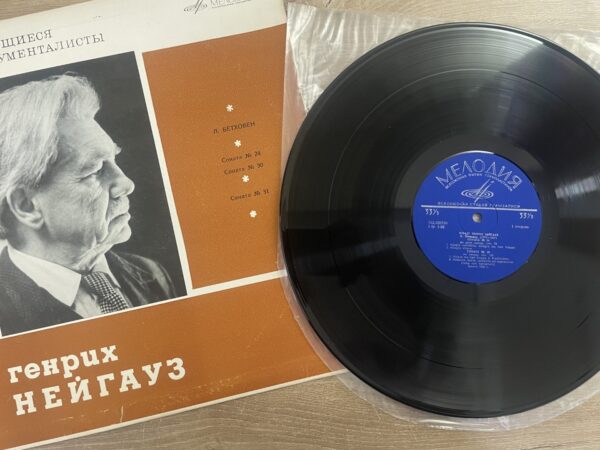 Ludwig van Beethoven, Heinrich Neuhaus - Сонаты № 24, 30, 31 - Image 4