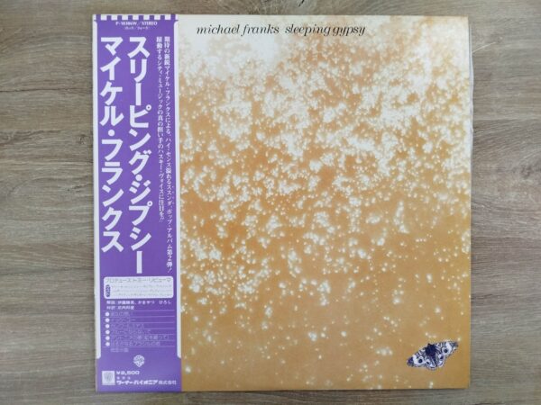 Michael Franks - Sleeping Gypsy (JP) - Image 2