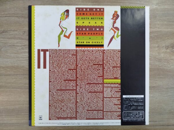 Miles Davis - Star People (JP) - Image 3