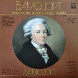 Eliso Virsaladze / Tatiana Nikolaeva / Nikolai Lugansky - Wolfgang Amadeus Mozart