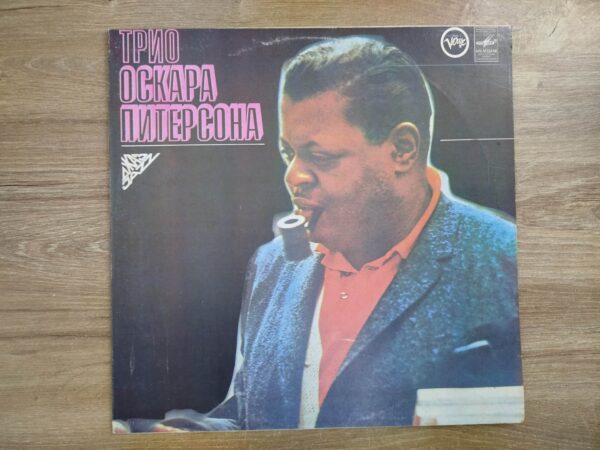 Oscar Peterson's Trio - Oscar Peterson's Trio - Image 2