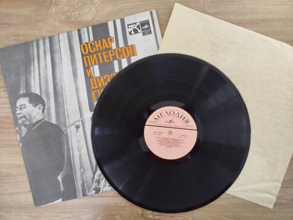 Oscar Peterson & Dizzy Gillespie - Image 4