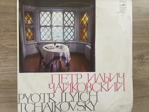 P. I. Tchaikovsky - Twelve Pieces of Medium Difficulty for Piano, Op. 40 - Image 2