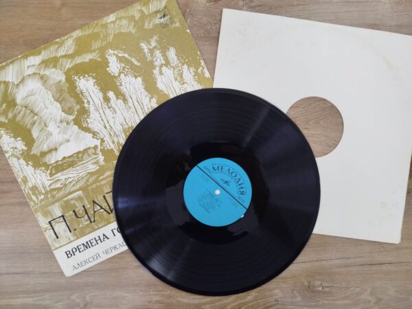 Pyotr Ilyich Tchaikovsky - The Seasons - Image 4
