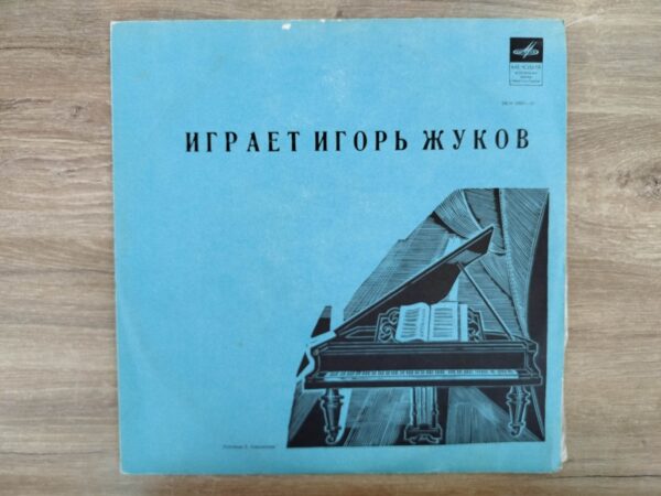 Pyotr Tchaikovsky / Alexander Scriabin / Nikolai Rimsky-Korsakov – Igor Zhukov Plays - Image 2