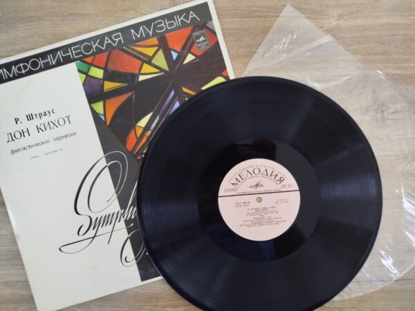 Richard Strauss - Don Quixote - Image 4
