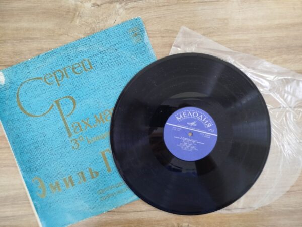 Sergei Rachmaninoff – Piano Concerto No. 3 in D Minor Op. 30 (Emil Gilels) - Image 4