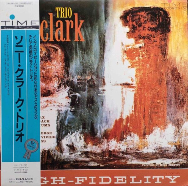 Sonny Clark Trio - Sonny Clark Trio (JP)