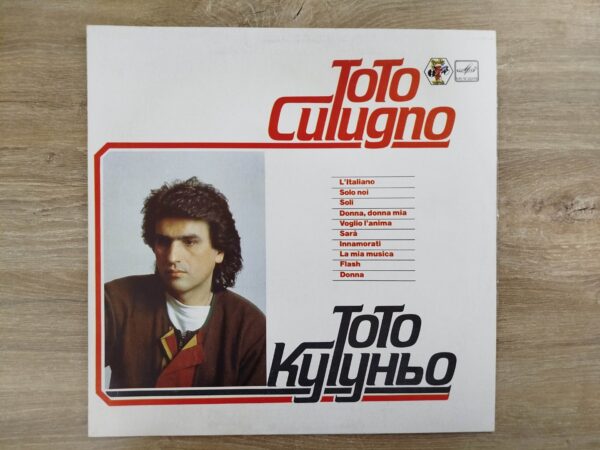 Toto Cutugno - L'Italiano - Image 2